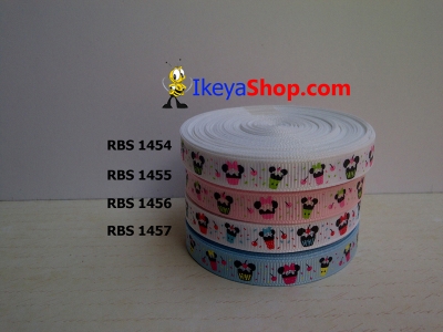 Pita RBS 1454 1457  large2